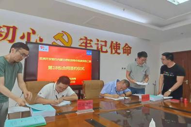 亞洲（zhōu）開發銀行貸款內蒙古呼和浩特市低碳供熱工程（chéng）