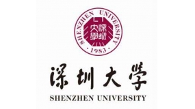 深圳大学（xué）