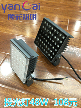 洗（xǐ）牆燈和投（tóu）影儀主要用於建築設計和裝（zhuāng）飾照明