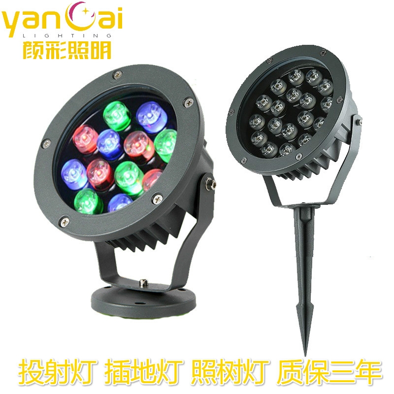 洗(xǐ)牆燈 洗牆燈